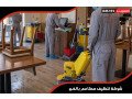taarf-aaly-khdmat-amsyt-klyn-llnthafh-oaltaakym-small-0