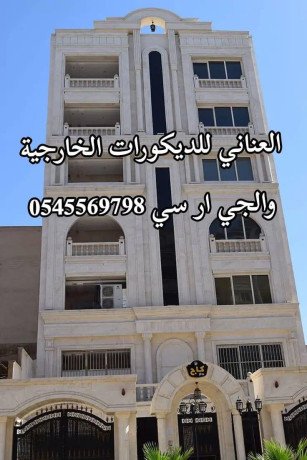 g-ar-sy-gdh0545569798-big-3