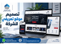 tsmym-mokaa-shrk-kanony-laard-altkhssat-oalkhdmat-small-0