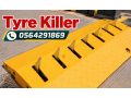mtbat-shoky-hagz-hdyd-mfgr-alkfrat-lmnaa-alsyr-alaaksy-llsyarat-small-0
