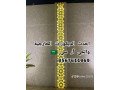 g-ar-sy-gdh0545569798-small-0