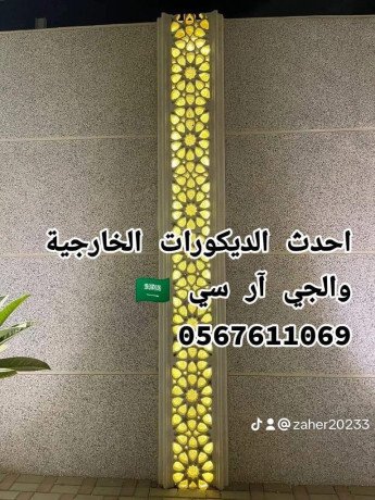 g-ar-sy-gdh0545569798-big-0