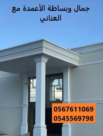 g-ar-sy-gdh0545569798-big-1