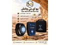 asghr-aghz-kshf-althhb-yo-a-g-oatsh-small-0