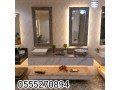 mghasl-rkham-mstaamlh-small-1