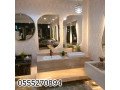 mghasl-rkham-mstaamlh-small-2