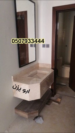 mghasl-rkham-sor-mghasl-hdyth-2024-0507933444-big-4