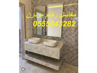مغاسل رخام  بناء مغاسل رخام حمامات في الرياض