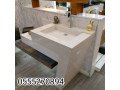 mghasl-rkham-alryad-2024-small-1