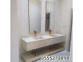 mghasl-rkham-alryad-2024-small-0