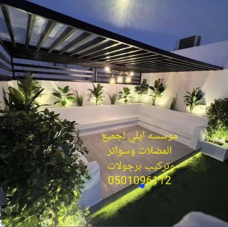 tkhfydat-galsat-omdlat-osoatr-obrgolat-maa-mossh-ayly-baldmam-atsal0501096112-big-0
