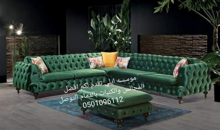 tkhfydat-galsat-omdlat-osoatr-obrgolat-maa-mossh-ayly-baldmam-atsal0501096112-big-1
