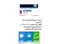 altosyl-alsryaa-hbob-alaghad-alasly-llbyaa-fy-alryad-0563940846-small-0
