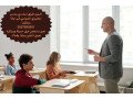 mdrs-anglyzy-khsosy-f-gd-0537655501-tasys-omtabaa-small-0