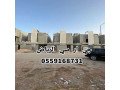gy-ar-sy-alkhrg-small-4