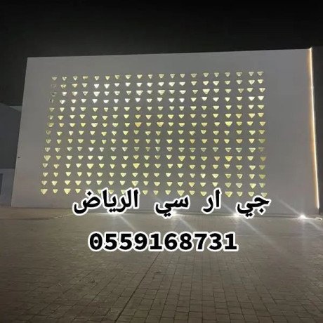 gy-ar-sy-alkhrg-big-1