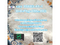 h-d-phg-omehcl-cas-19883-41-1-powder-small-0