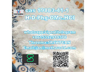 H-D-Phg-OMe.HCl cas 19883-41-1 powder