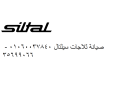 mrkz-aslah-syltal-abshoay-01223179993-small-0