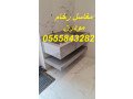 mghasl-rkham-mghasl-rkham-mghasl-roaah-mn-alrkham-small-2