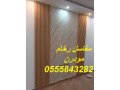 mghasl-rkham-mghasl-rkham-mghasl-roaah-mn-alrkham-small-4