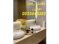 mghasl-rkham-mghasl-rkham-mghasl-roaah-mn-alrkham-small-1