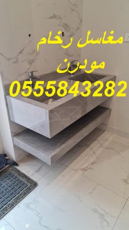 mghasl-rkham-mghasl-rkham-mghasl-roaah-mn-alrkham-big-2