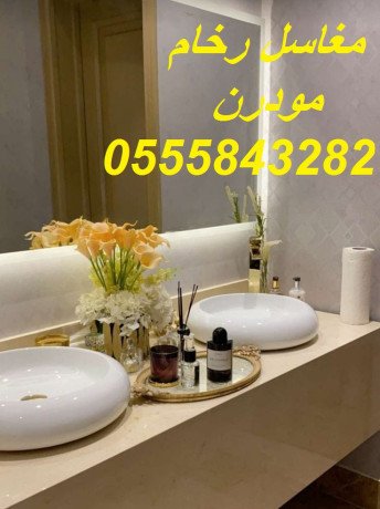 mghasl-rkham-mghasl-rkham-mghasl-roaah-mn-alrkham-big-1