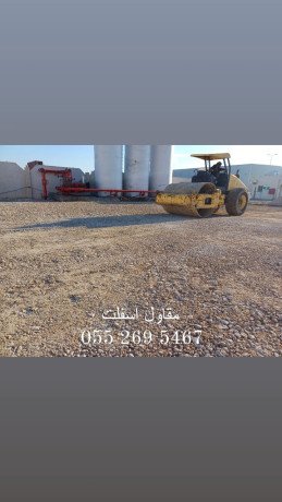 mkaol-asflt-aldmam-big-0