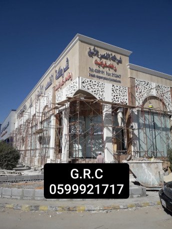 gy-arsy-alryad-2024-big-0