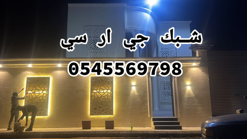 gy-ar-sy-albah-0545569798-big-1