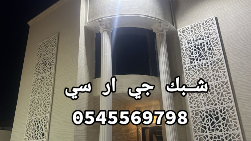 gy-ar-sy-abha-0545569798-big-4