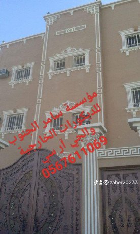 gy-ar-sy-gdh-0545569798-big-2