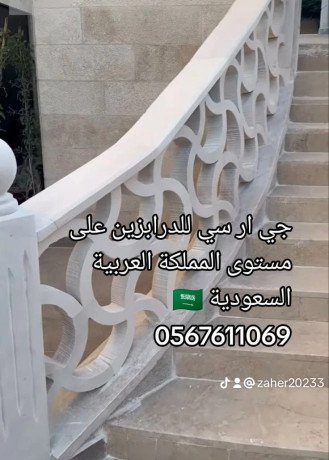 gy-ar-sy-gdh-0545569798-big-4