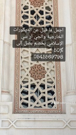 gy-ar-sy-gdh-0545569798-big-3