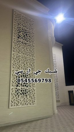 gy-ar-sy-gd-2024-big-4