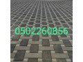 mkaolat-asflt-alshrkyh-small-1