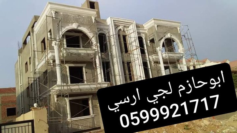 gy-arsy-alryad-2024-big-1