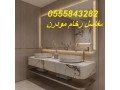 mghasl-rkham-trkyb-otfsyl-mghasl-rkham-hmamat-fy-mdyn-alryad-small-1