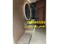 mghasl-rkham-trkyb-otfsyl-mghasl-rkham-hmamat-fy-mdyn-alryad-small-3