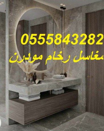 mghasl-rkham-trkyb-otfsyl-mghasl-rkham-hmamat-fy-mdyn-alryad-big-2