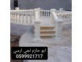 gy-arsy-alryad-2024-small-1