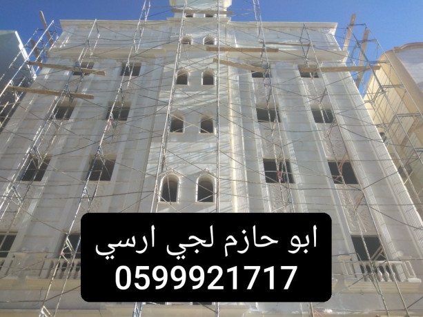 gy-arsy-alryad-2024-big-3
