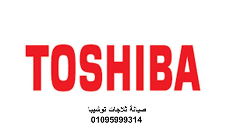 tlyfon-syan-thlagat-toshyba-aytay-albarod-01154008110-big-0