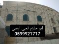 gy-arsy-alryad-2024-small-0