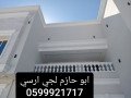 gy-arsy-alryad-2024-small-3