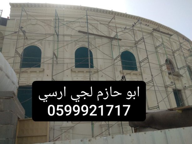 gy-arsy-alryad-2024-big-0