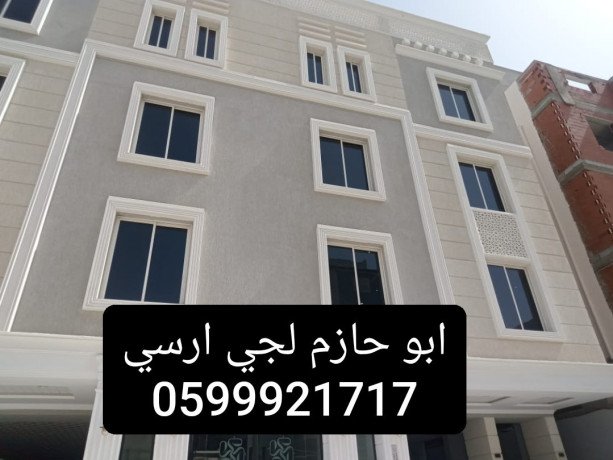 gy-arsy-alryad-2024-big-2