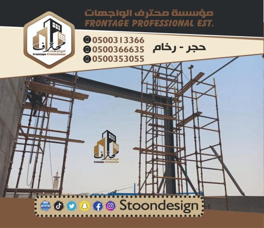 hgr-oaghat-fkhm-big-3