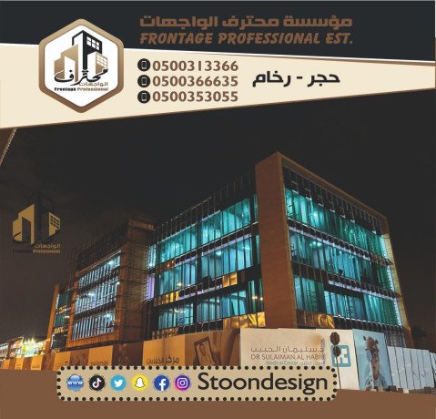 hgr-oaghat-fkhm-big-2